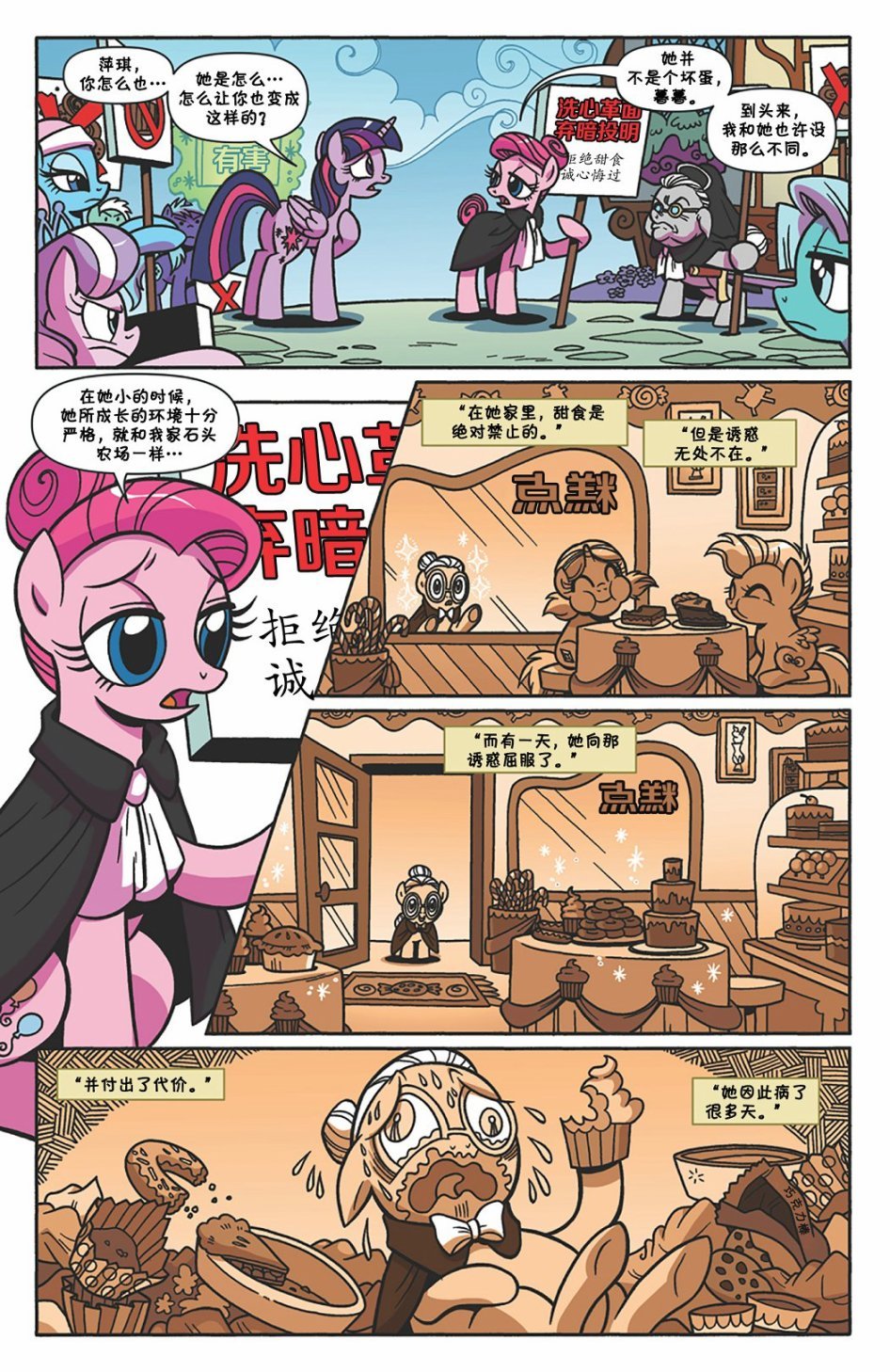 第63卷