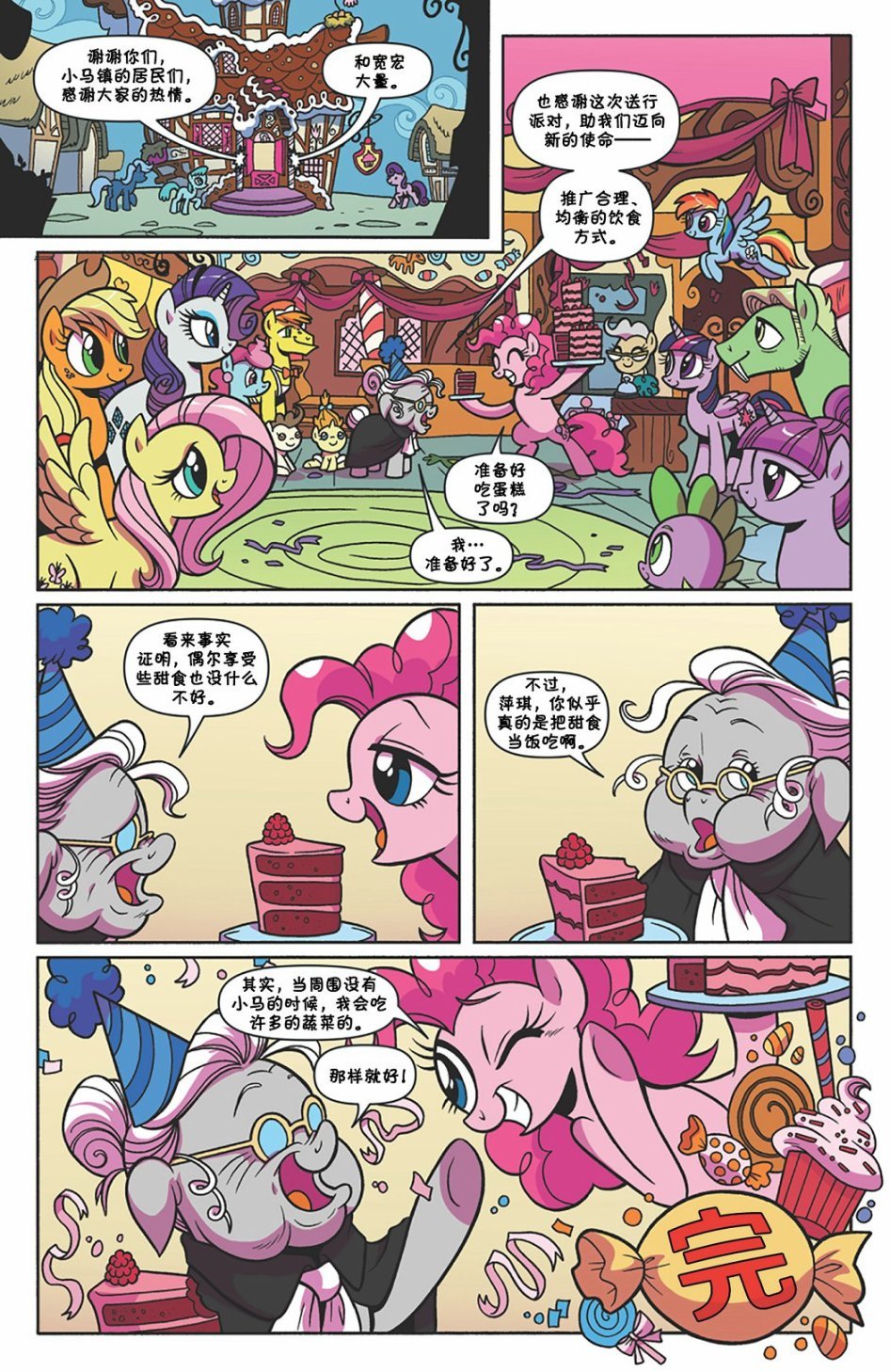 第63卷