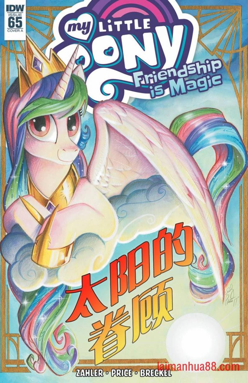 第65卷