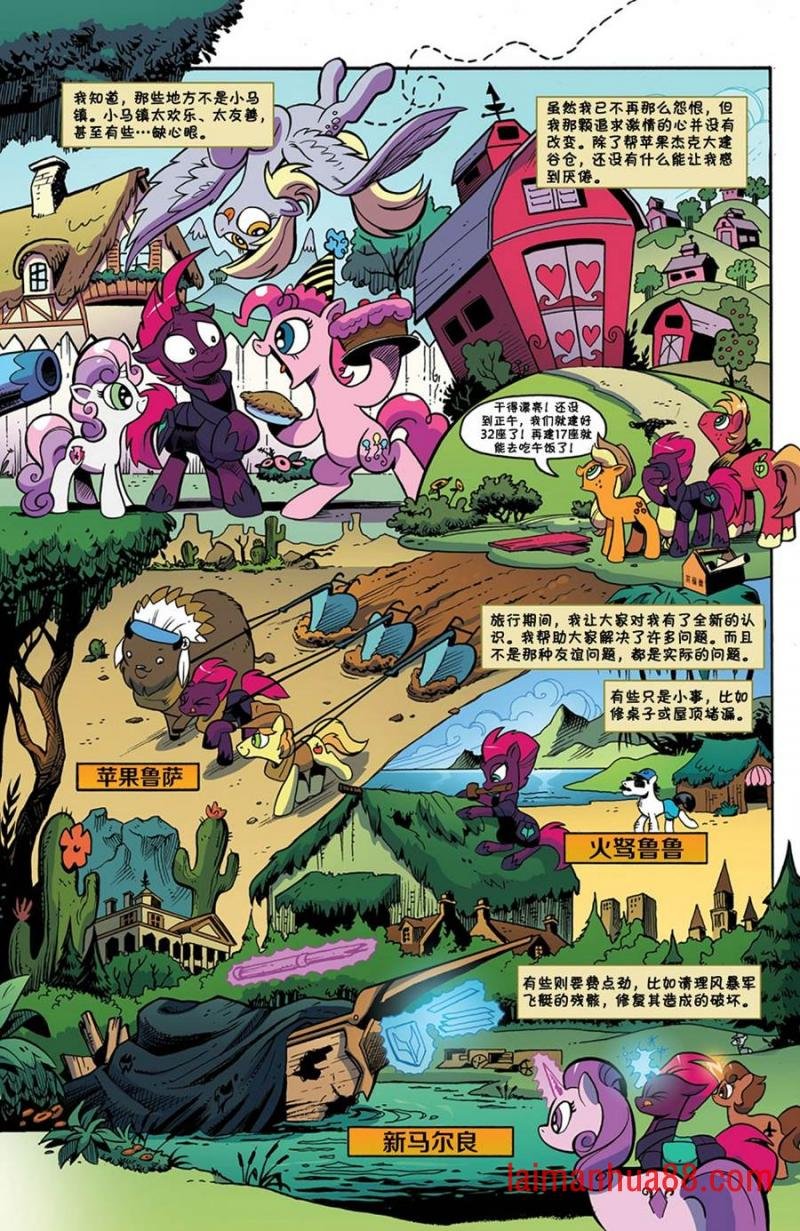 第67卷