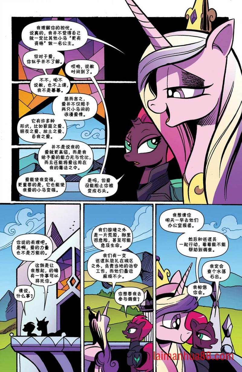 第67卷