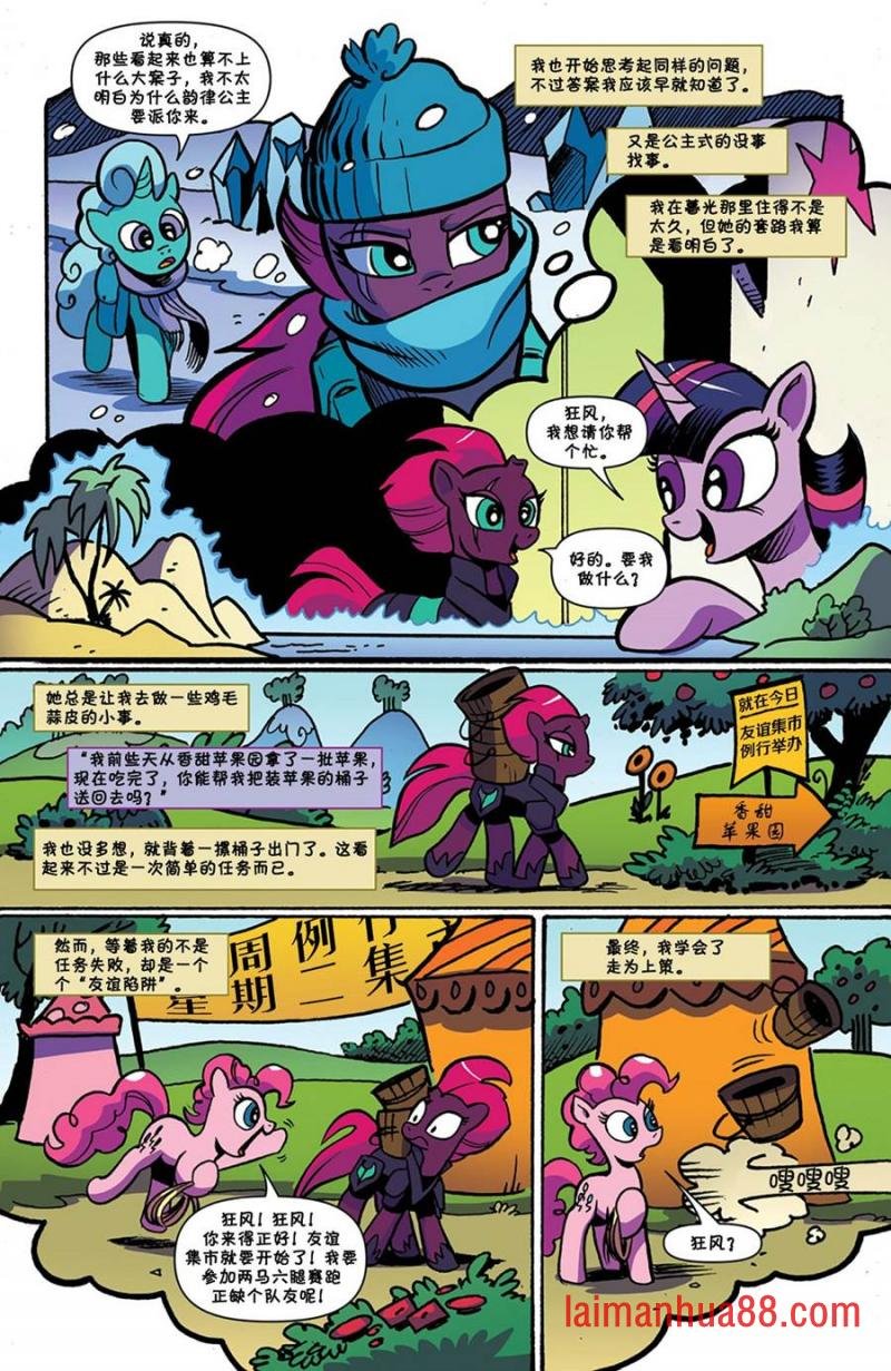 第67卷
