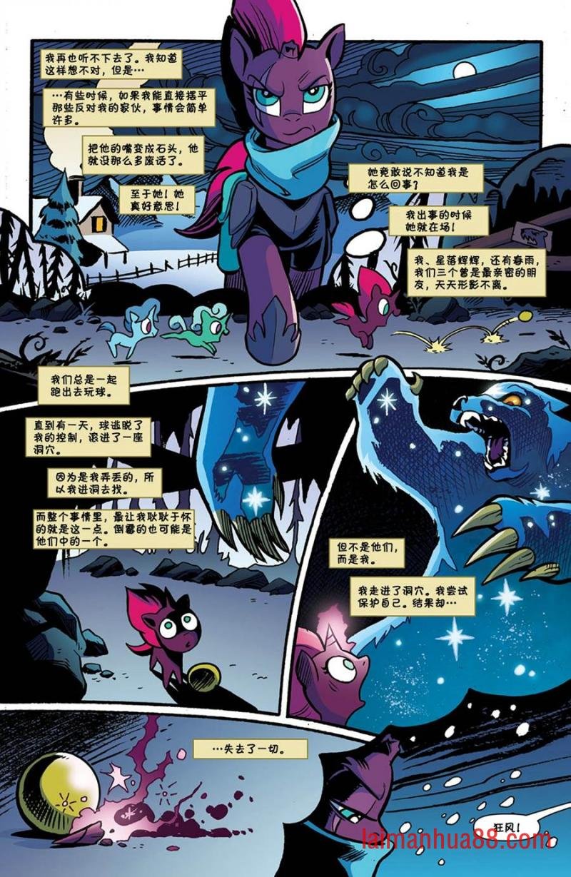 第67卷