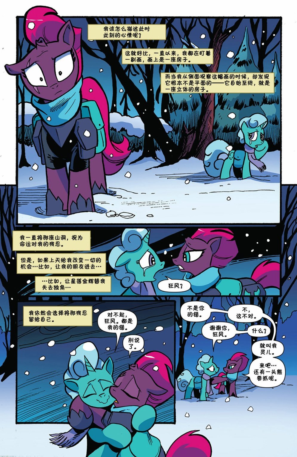 第68卷
