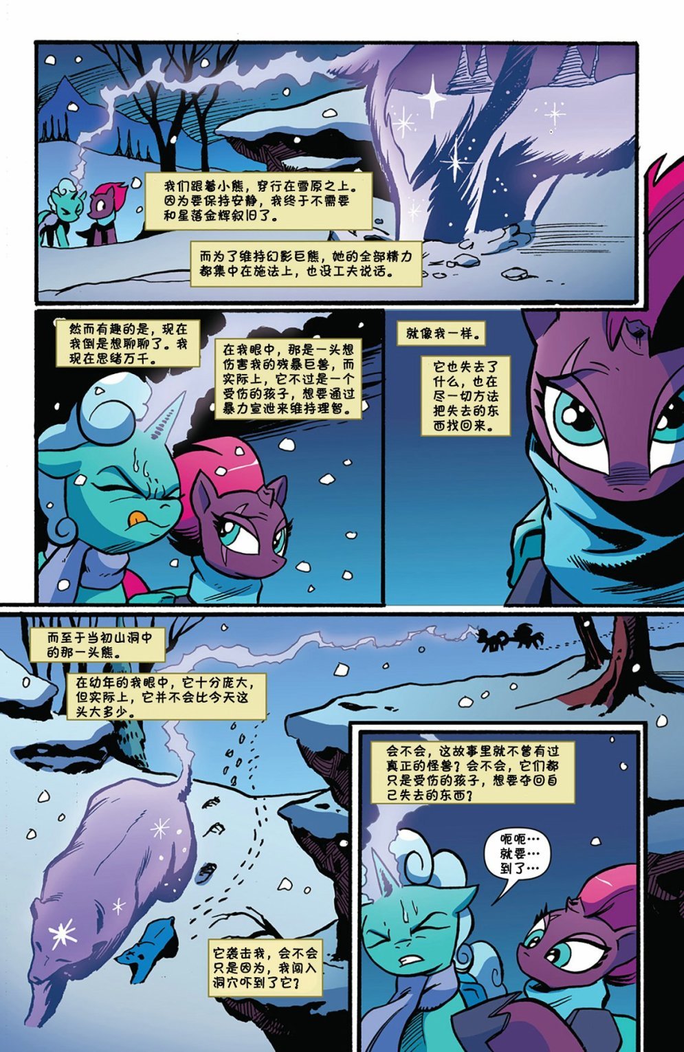 第68卷