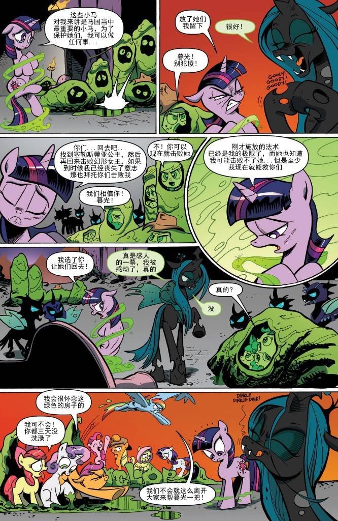 第04话