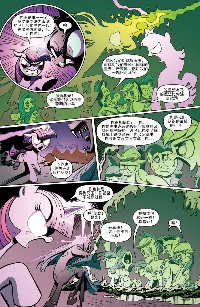 第04话