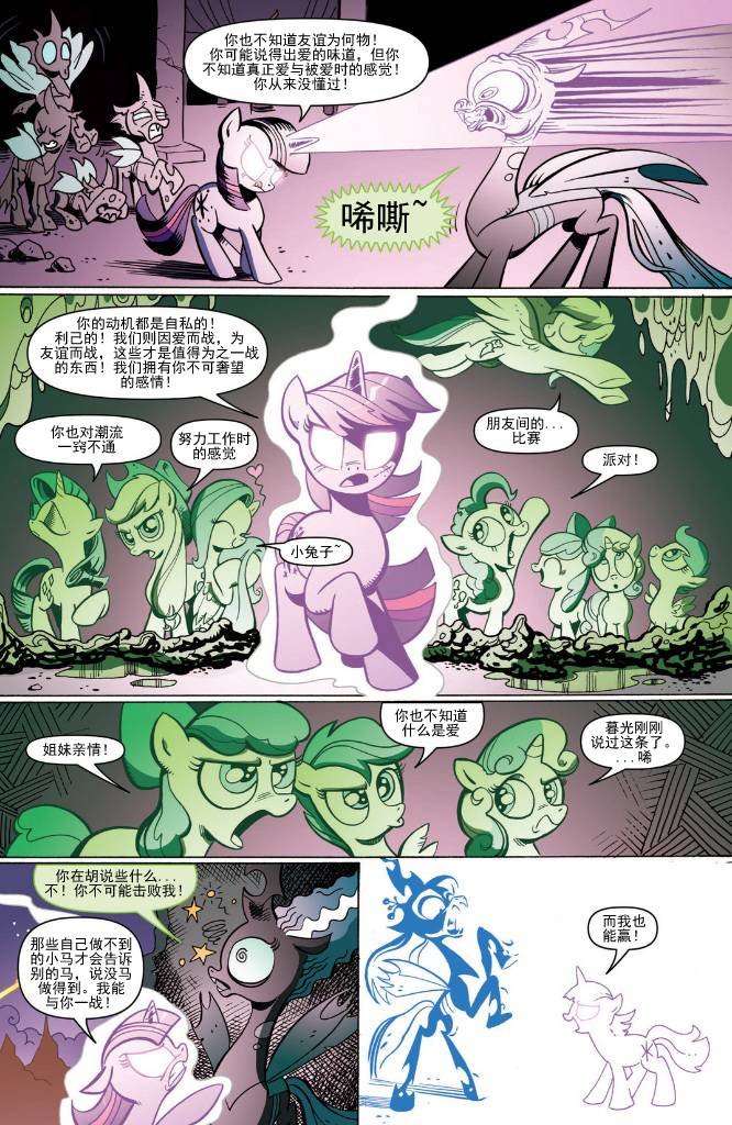 第04话