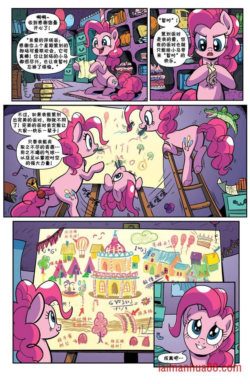 第69卷