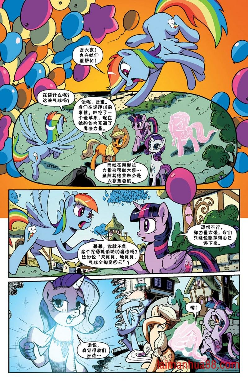第69卷