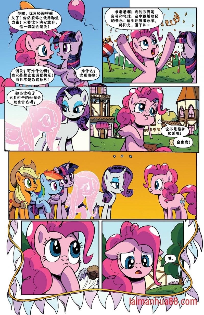 第69卷