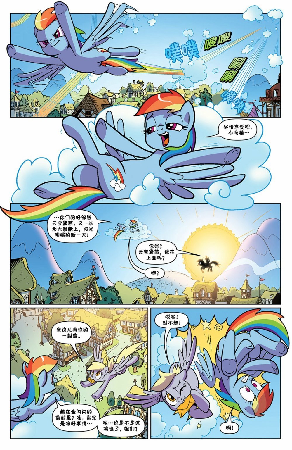 第70卷