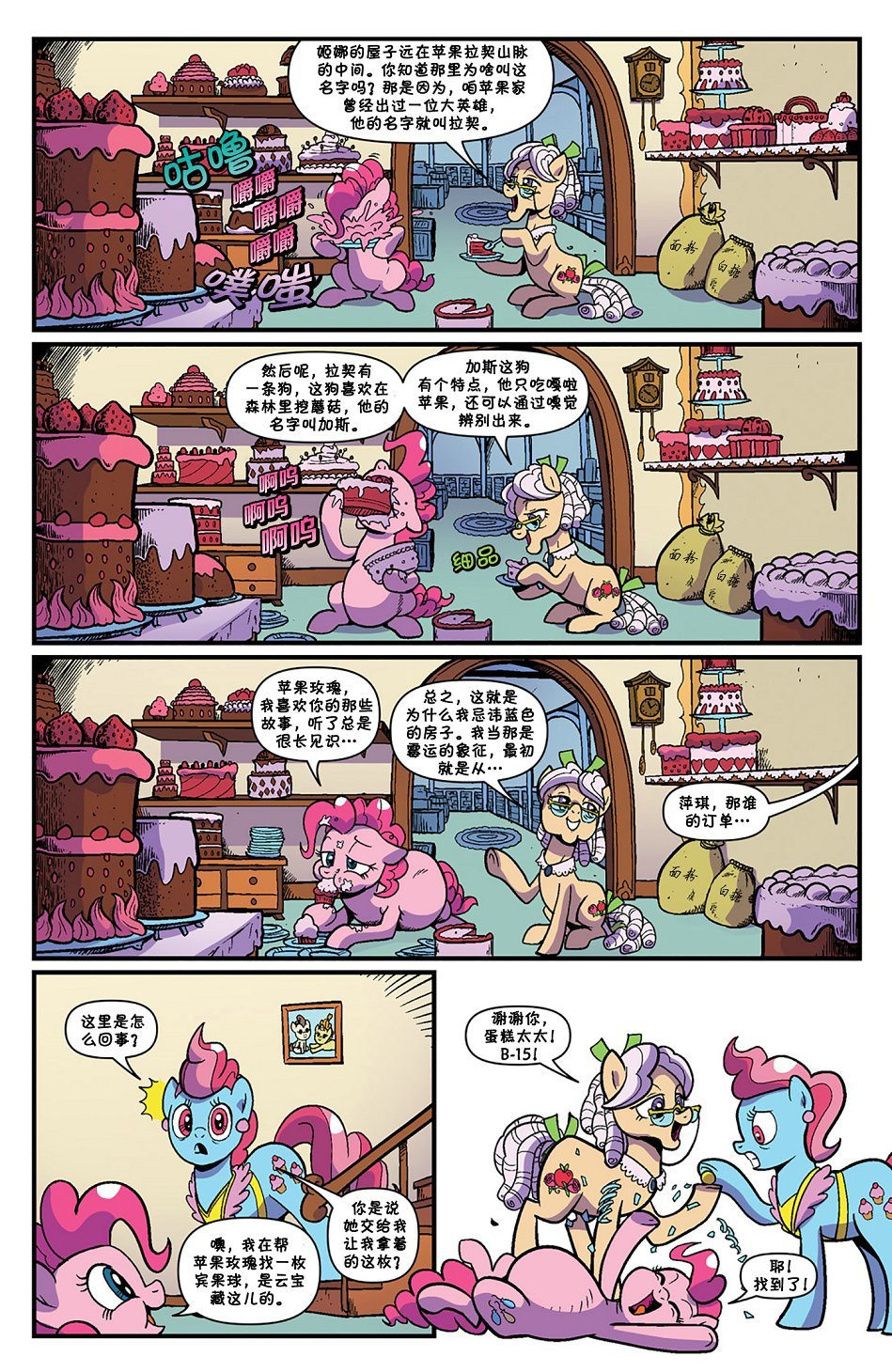 第70卷