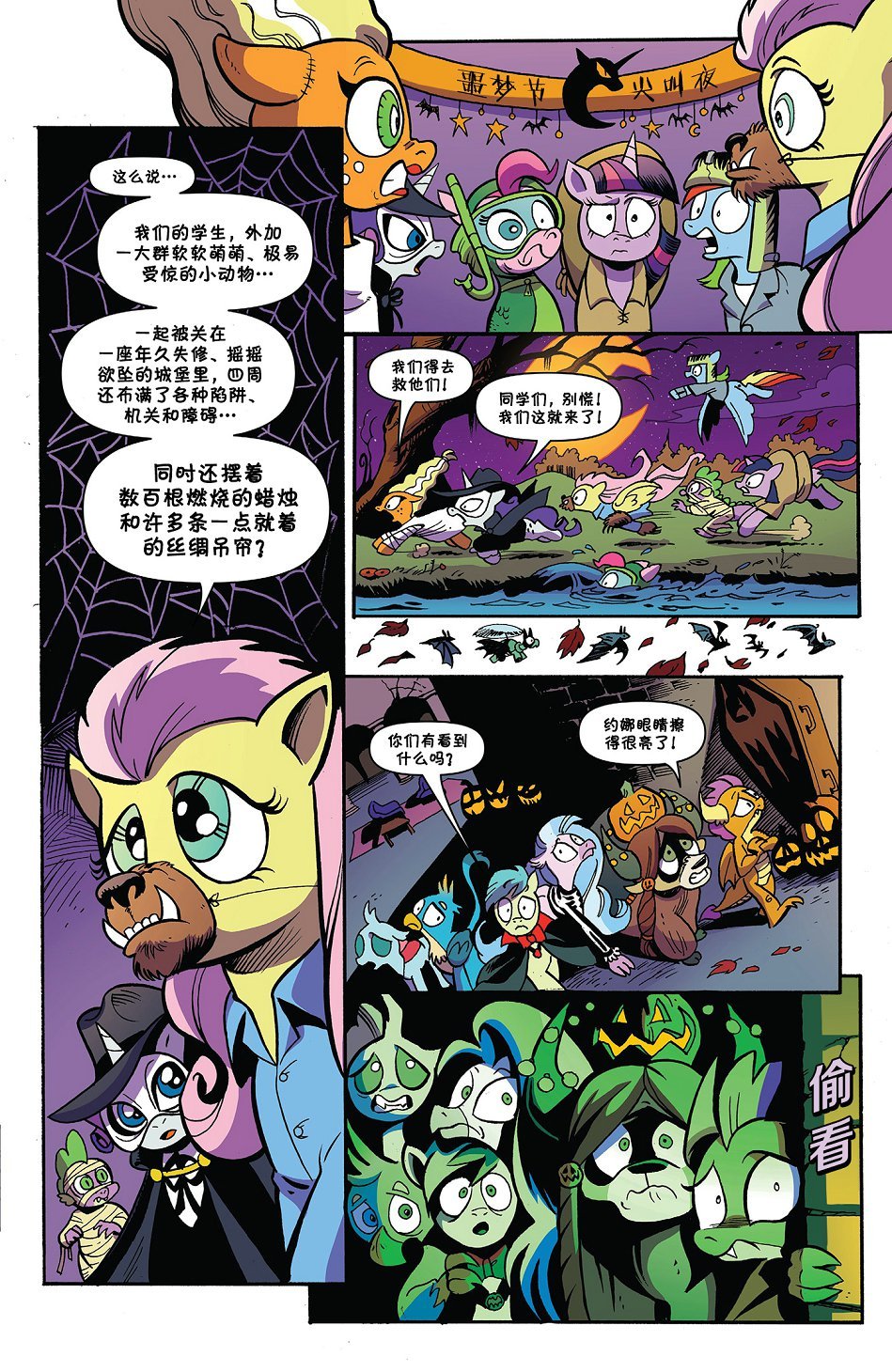 第71卷