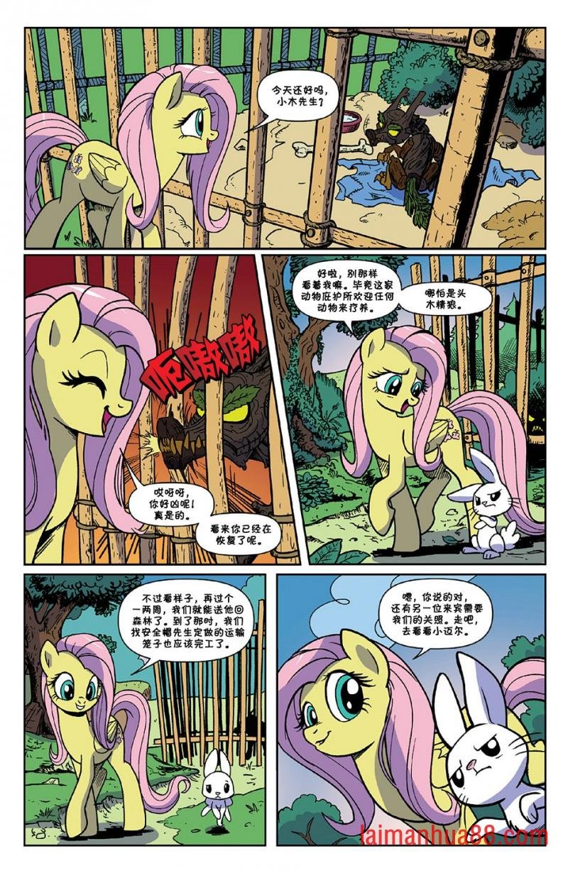 第73卷