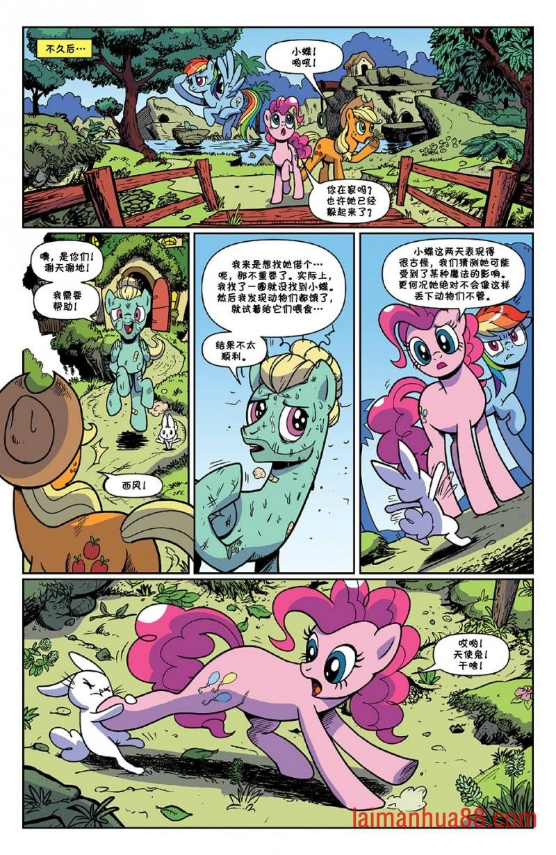 第73卷