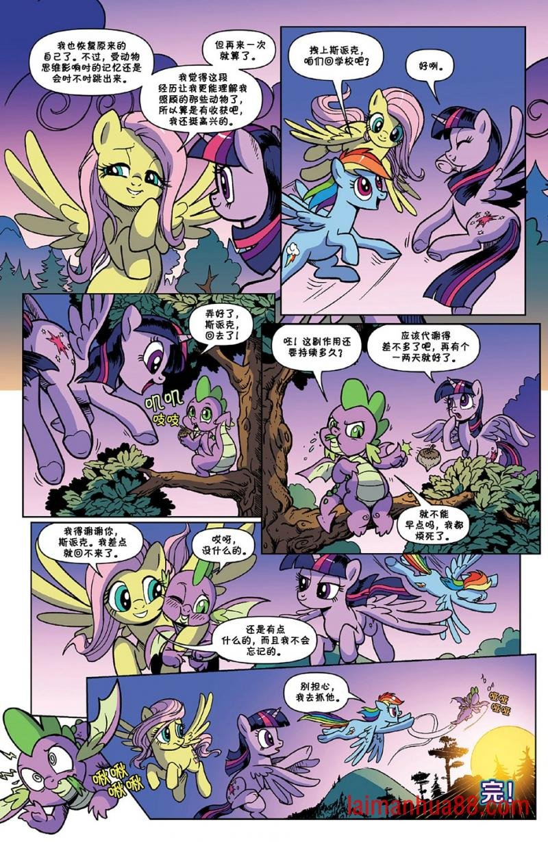 第73卷