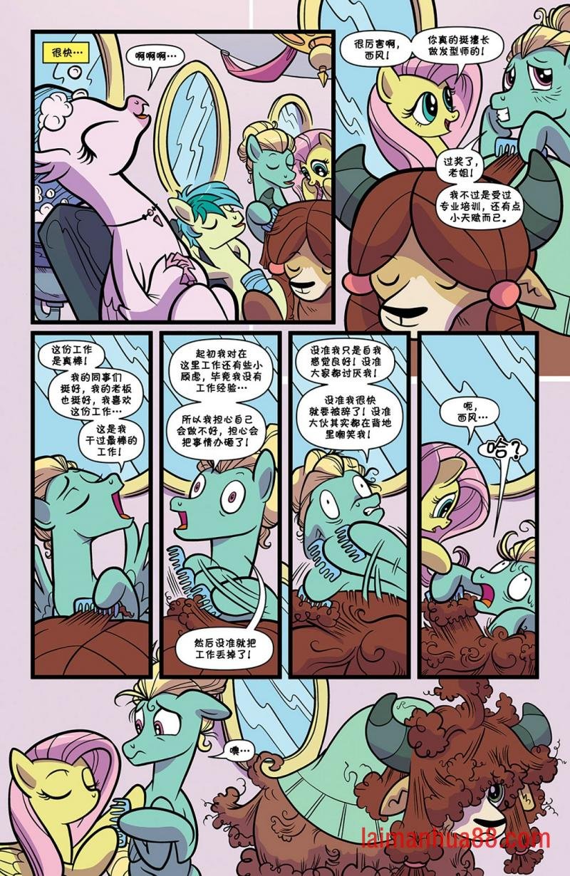 第74卷