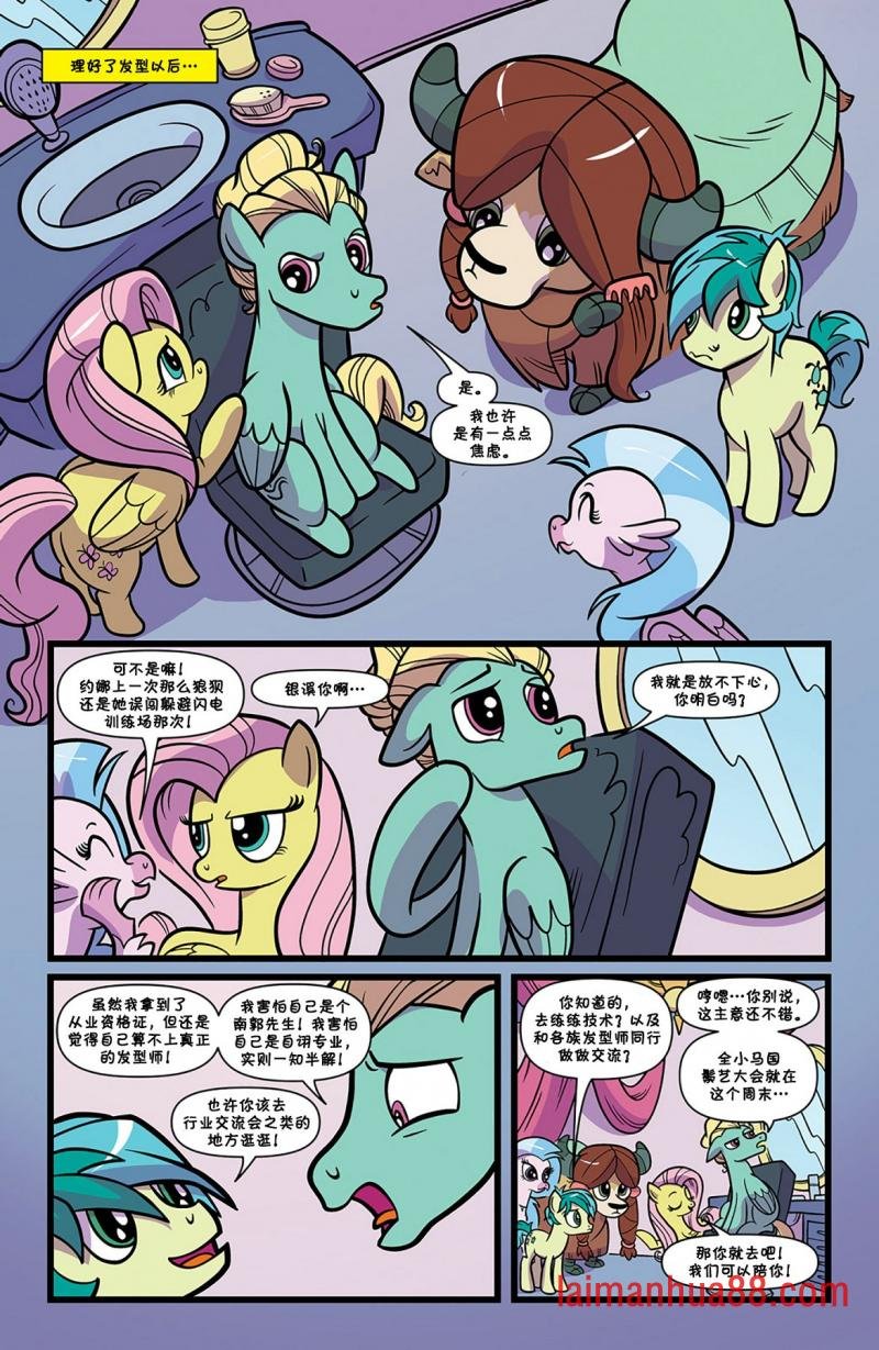 第74卷