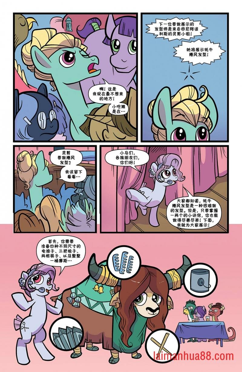 第74卷