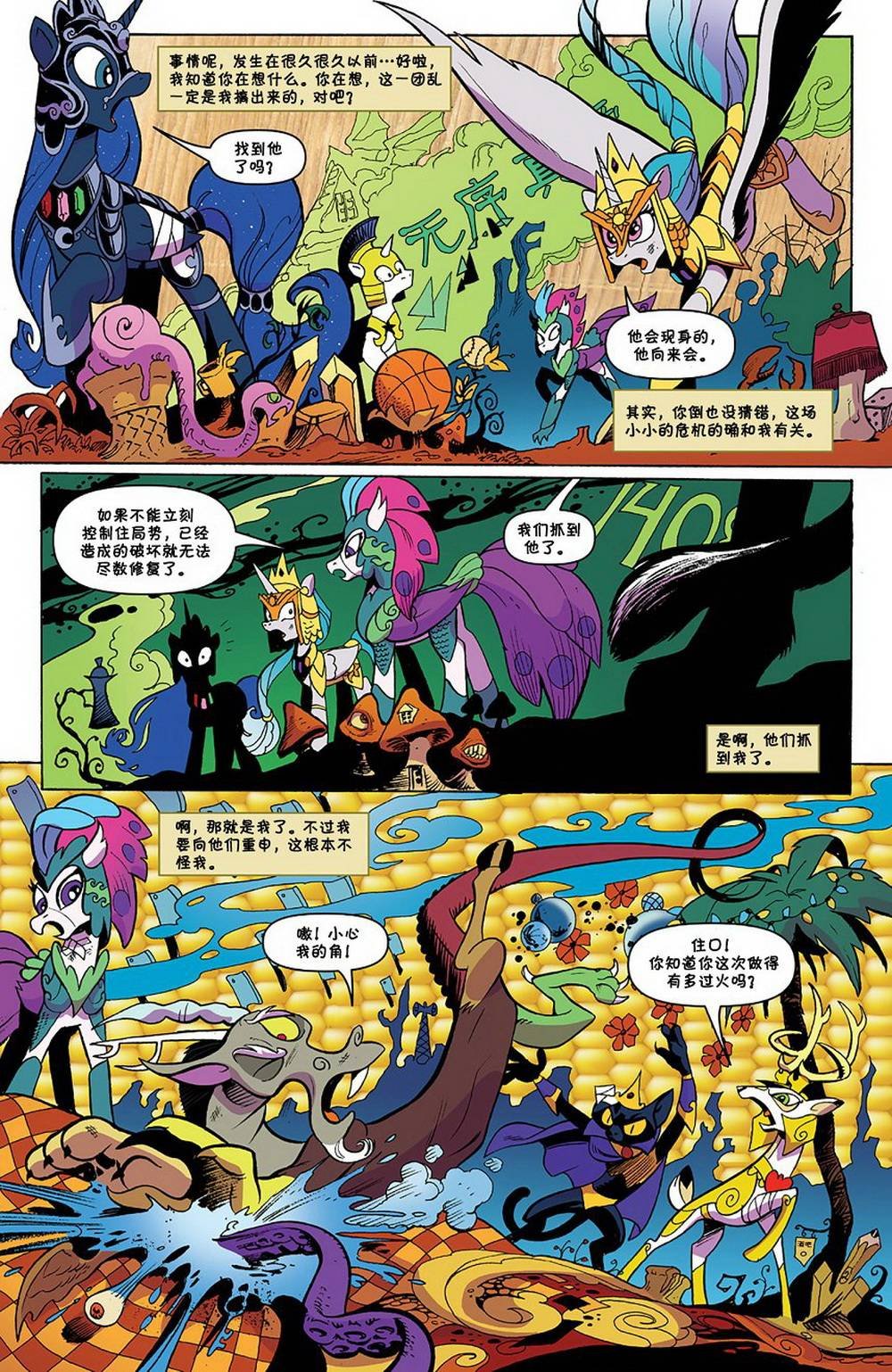 第75卷