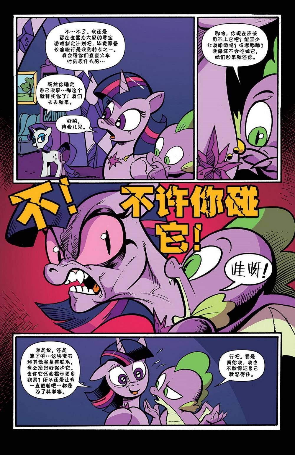 第75卷