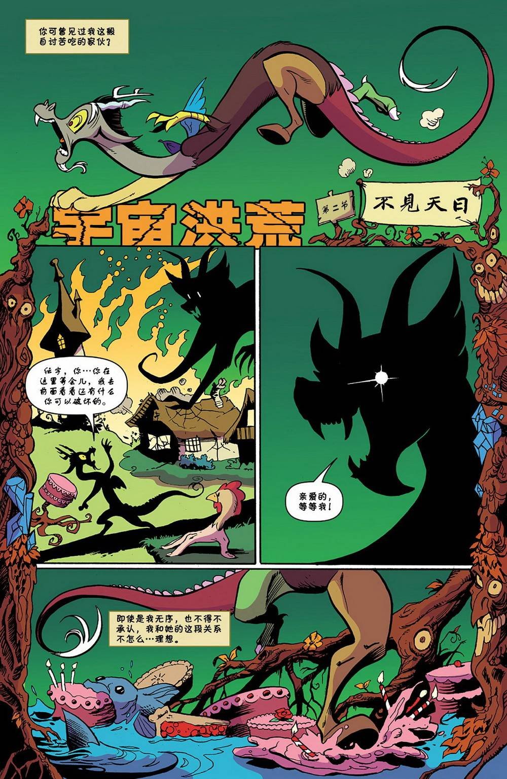 第75卷