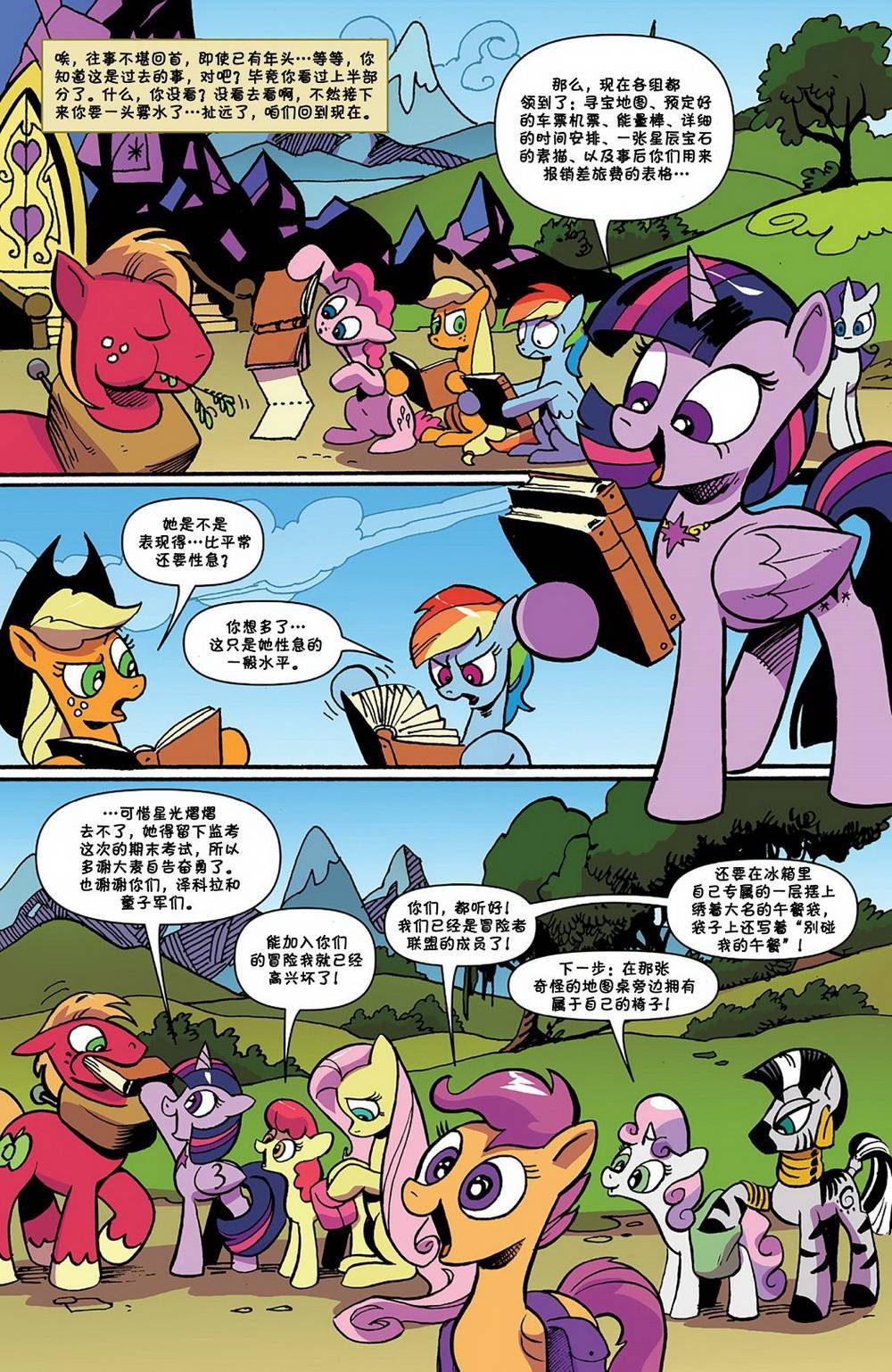 第75卷