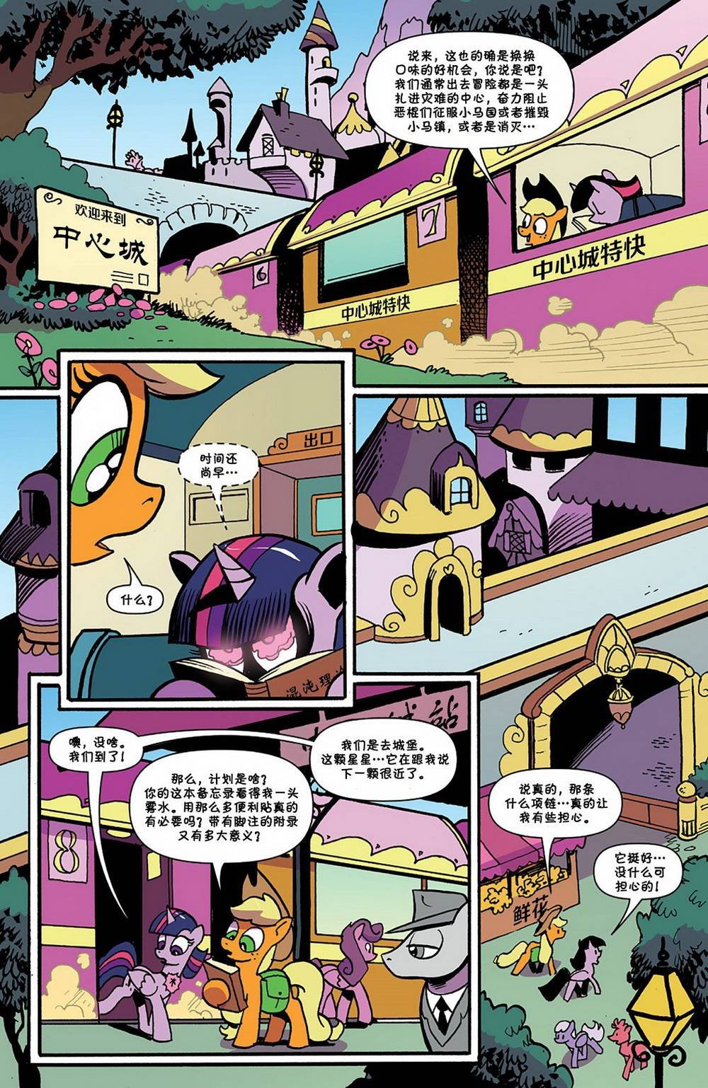 第75卷