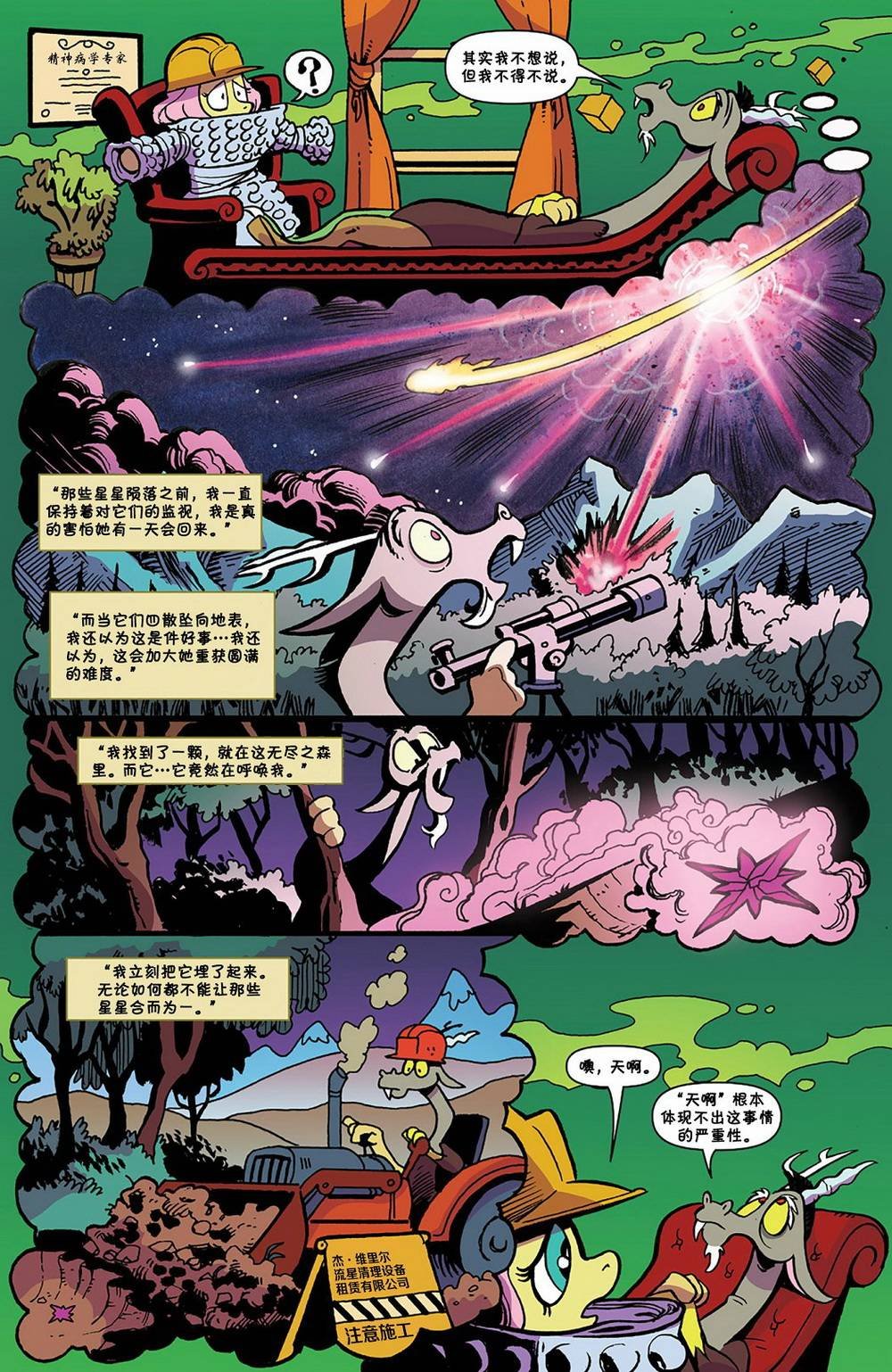 第75卷