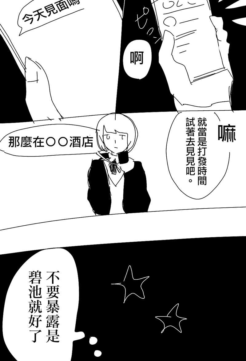 第1-7话