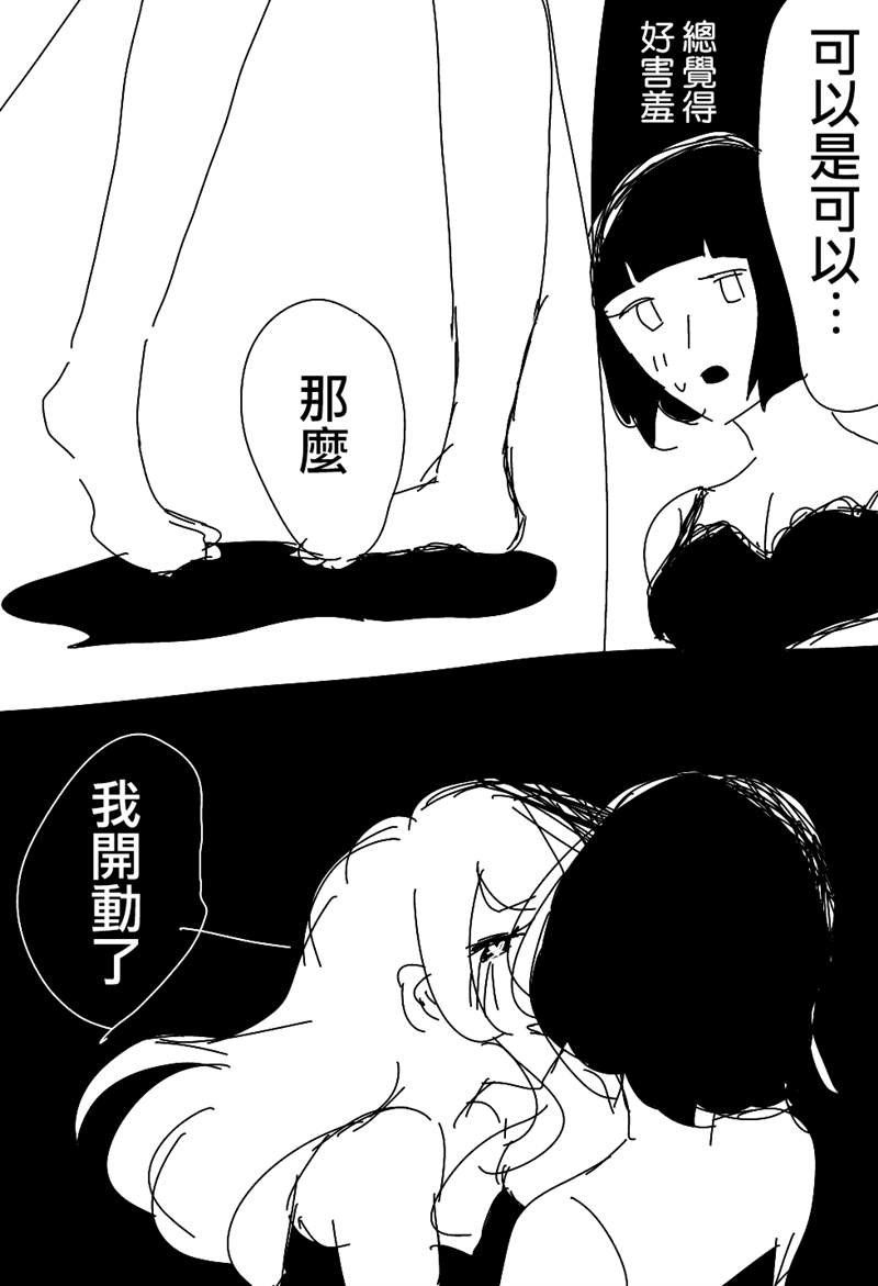第1-7话