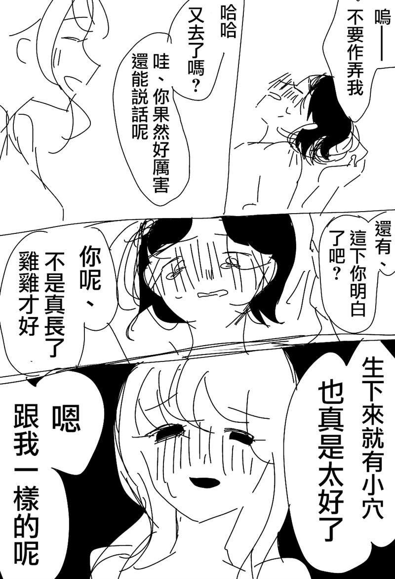 第1-7话