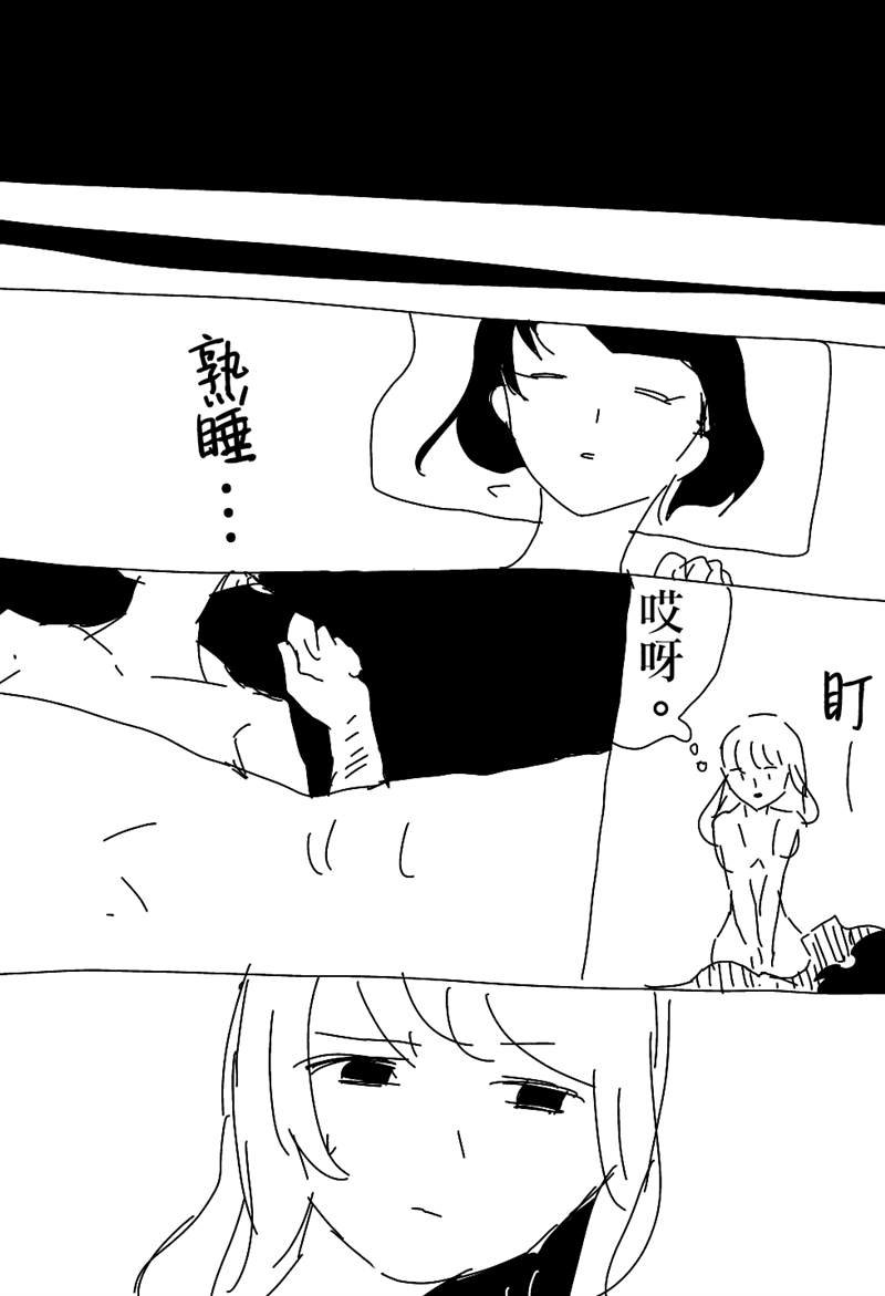 第1-7话