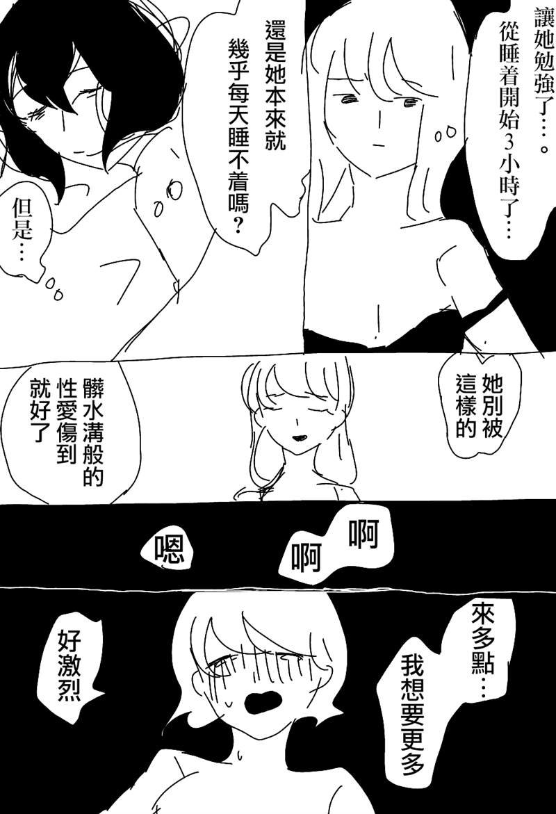 第1-7话