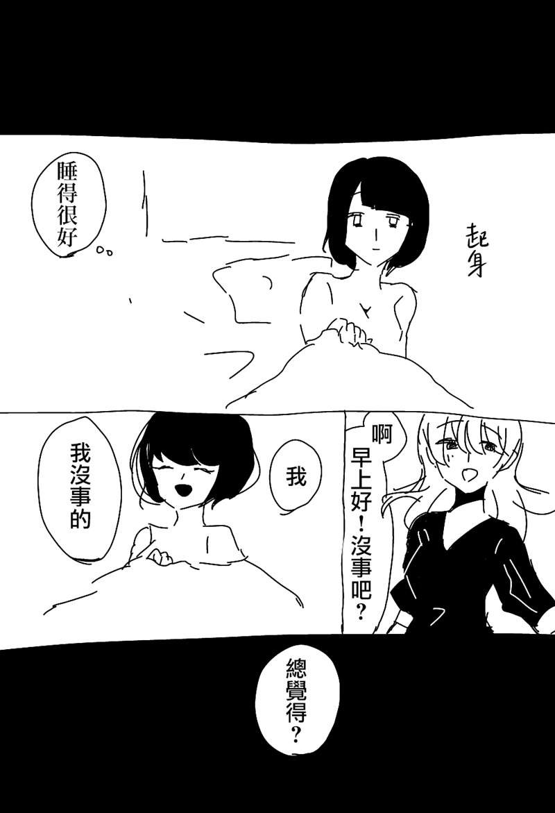 第1-7话