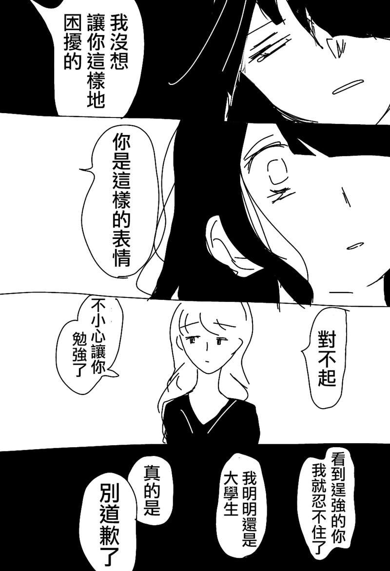 第1-7话