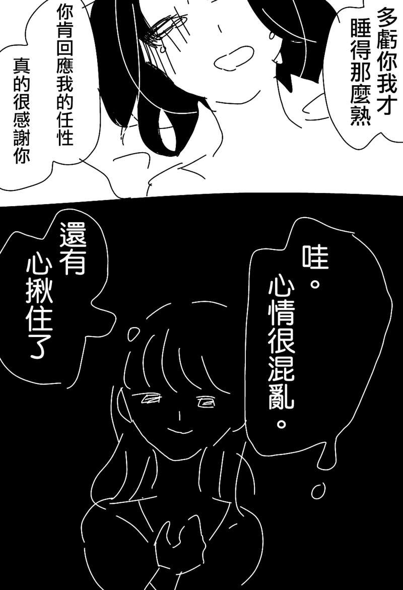 第1-7话