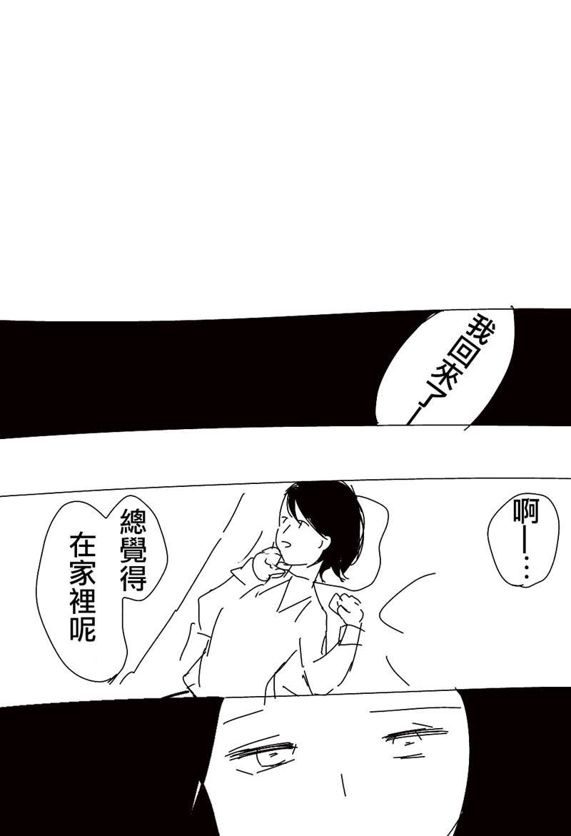 第1-7话