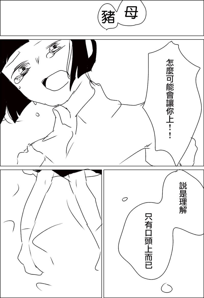 第1-7话