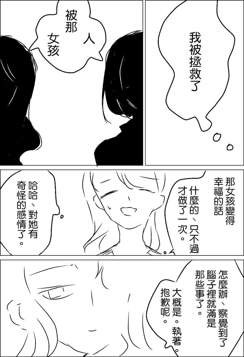 第1-7话