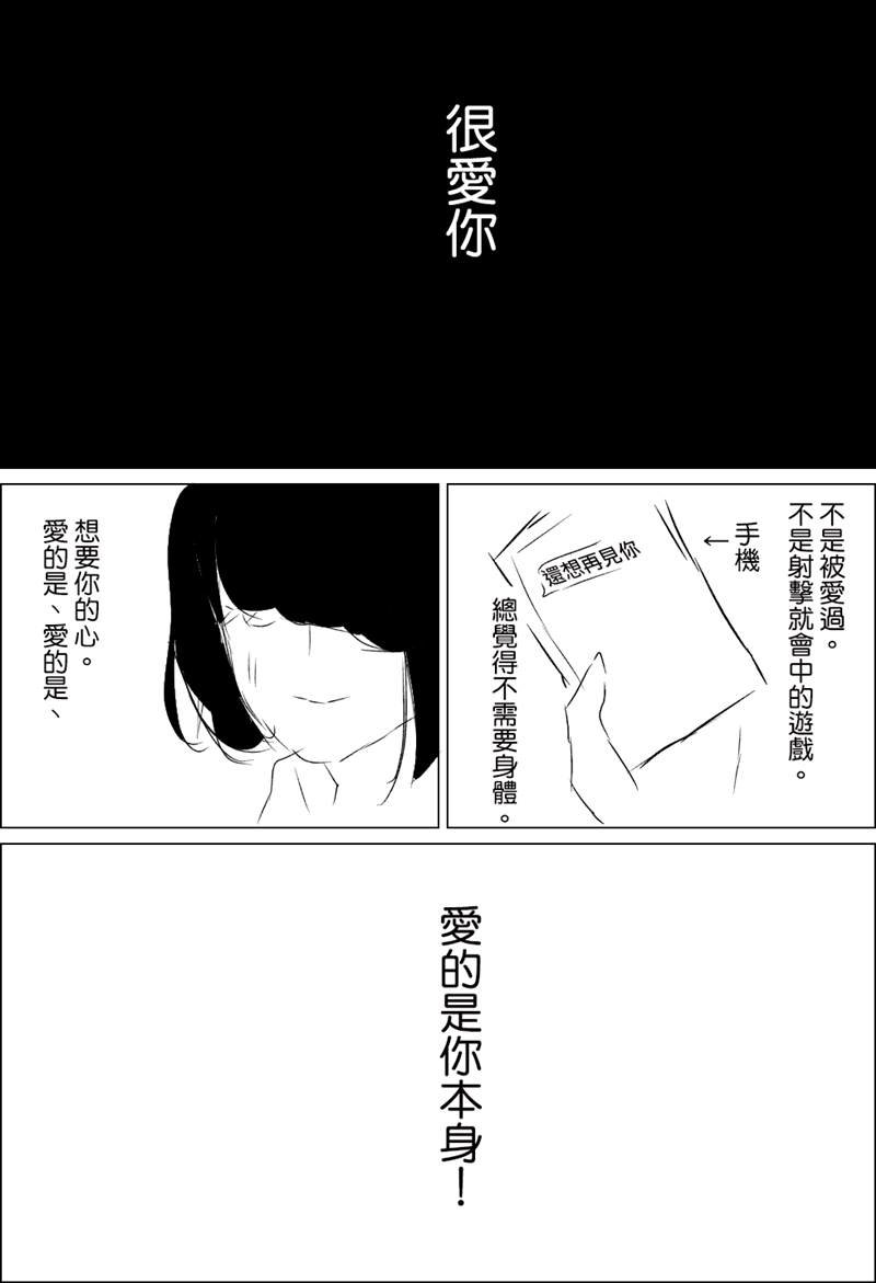 第1-7话