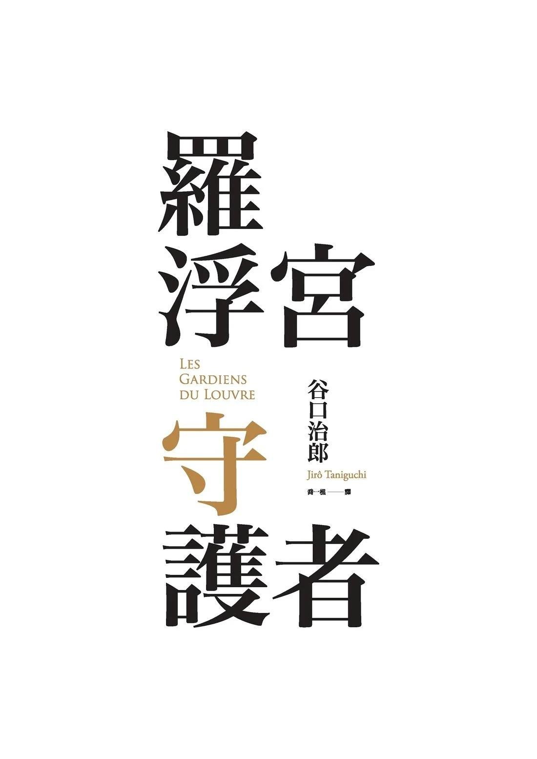 全一卷