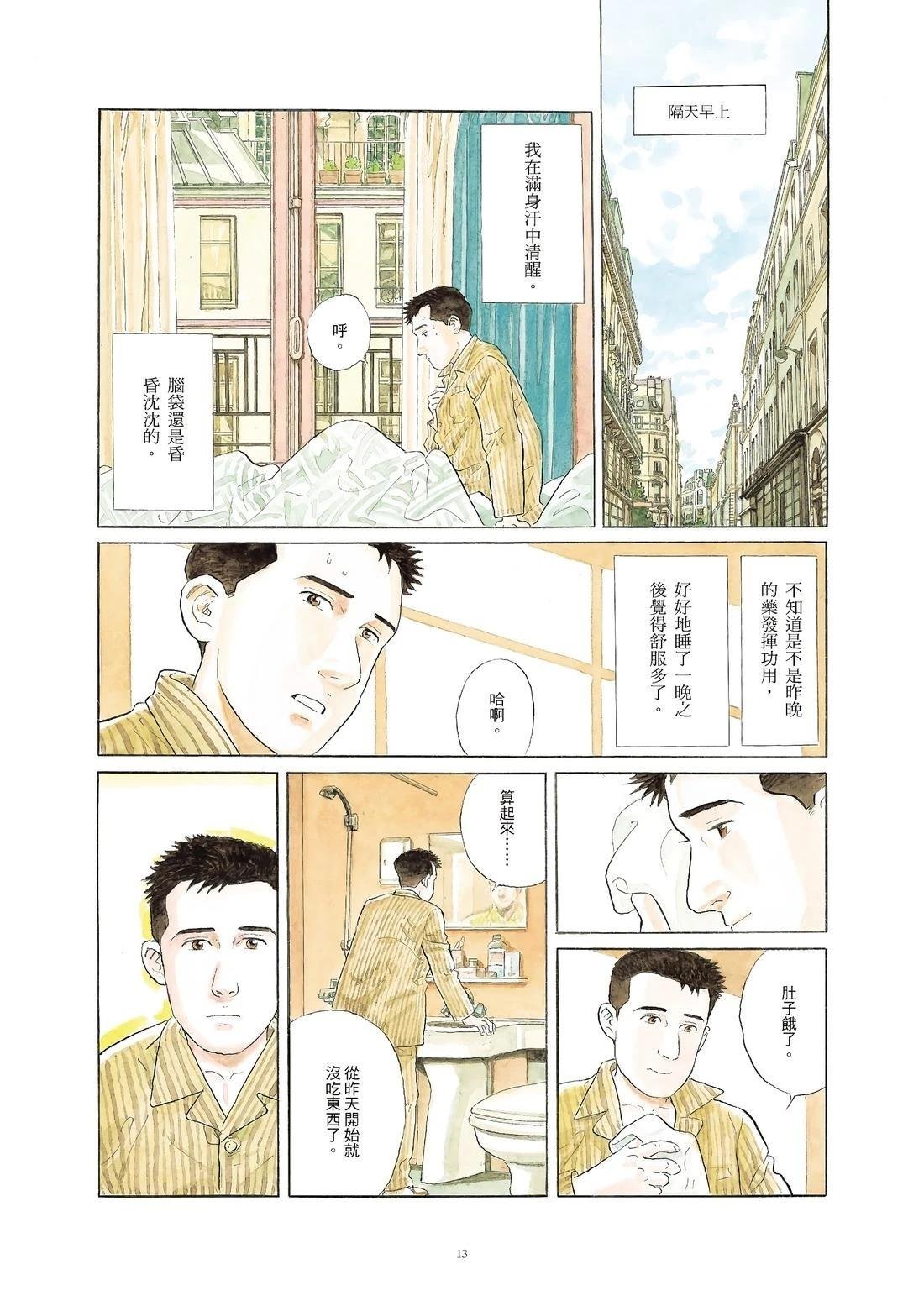 全一卷
