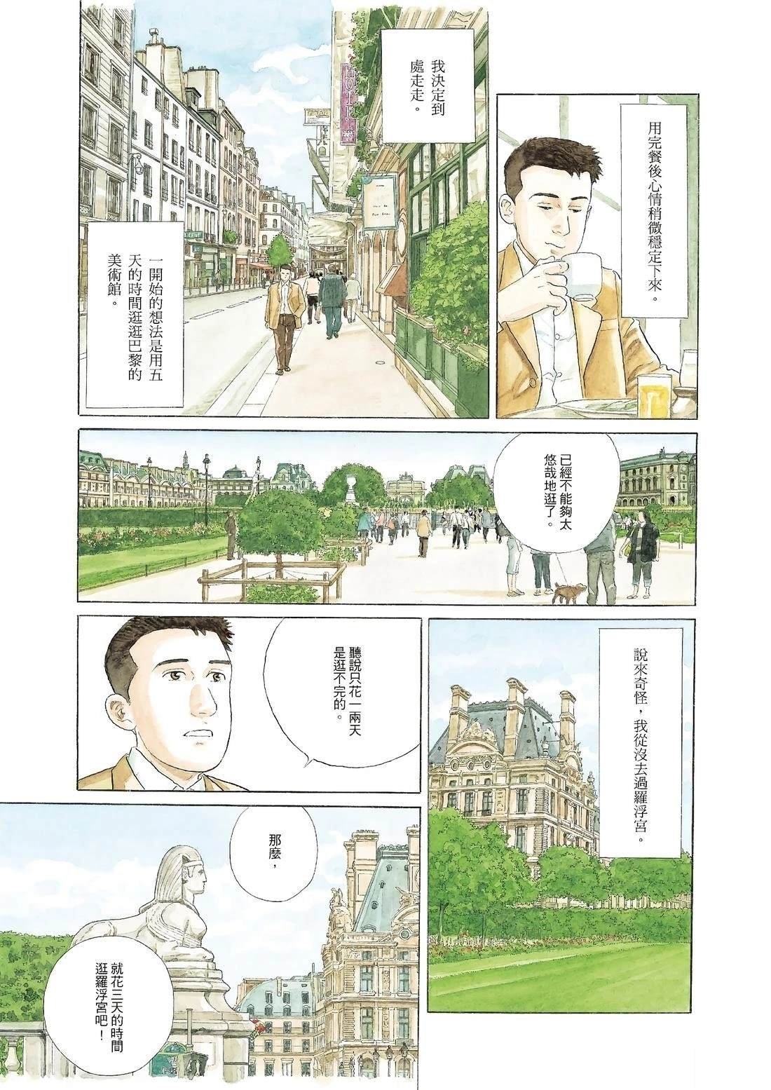 全一卷