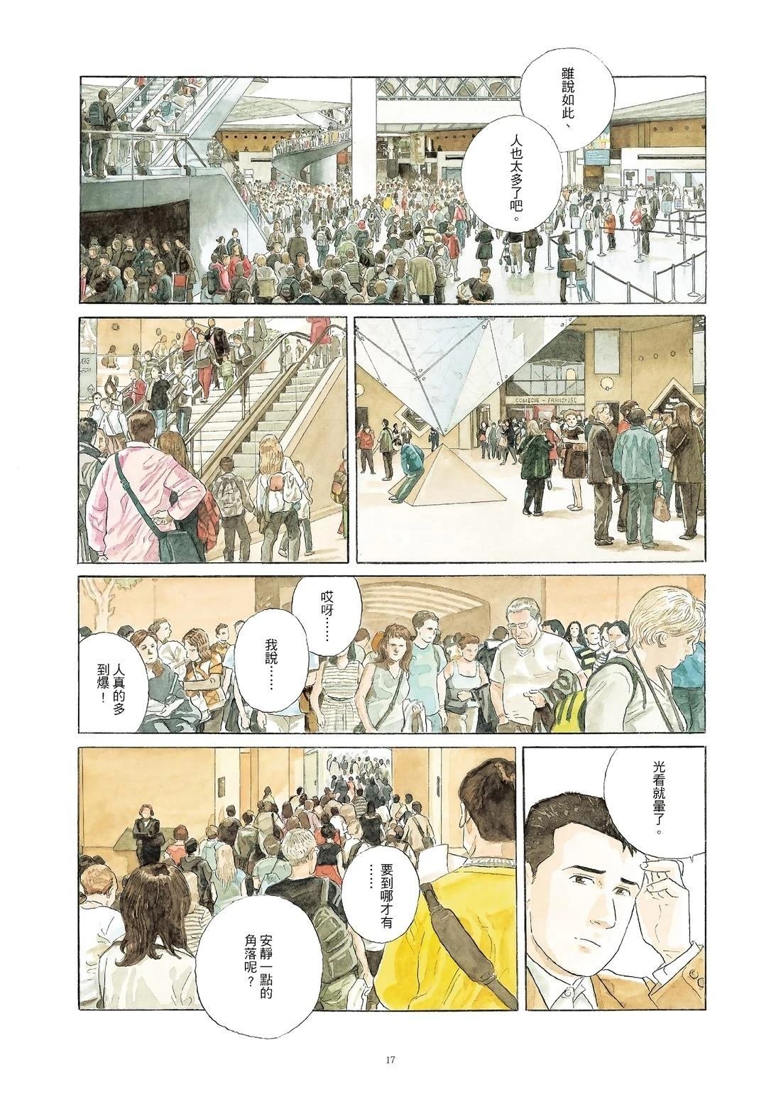 全一卷