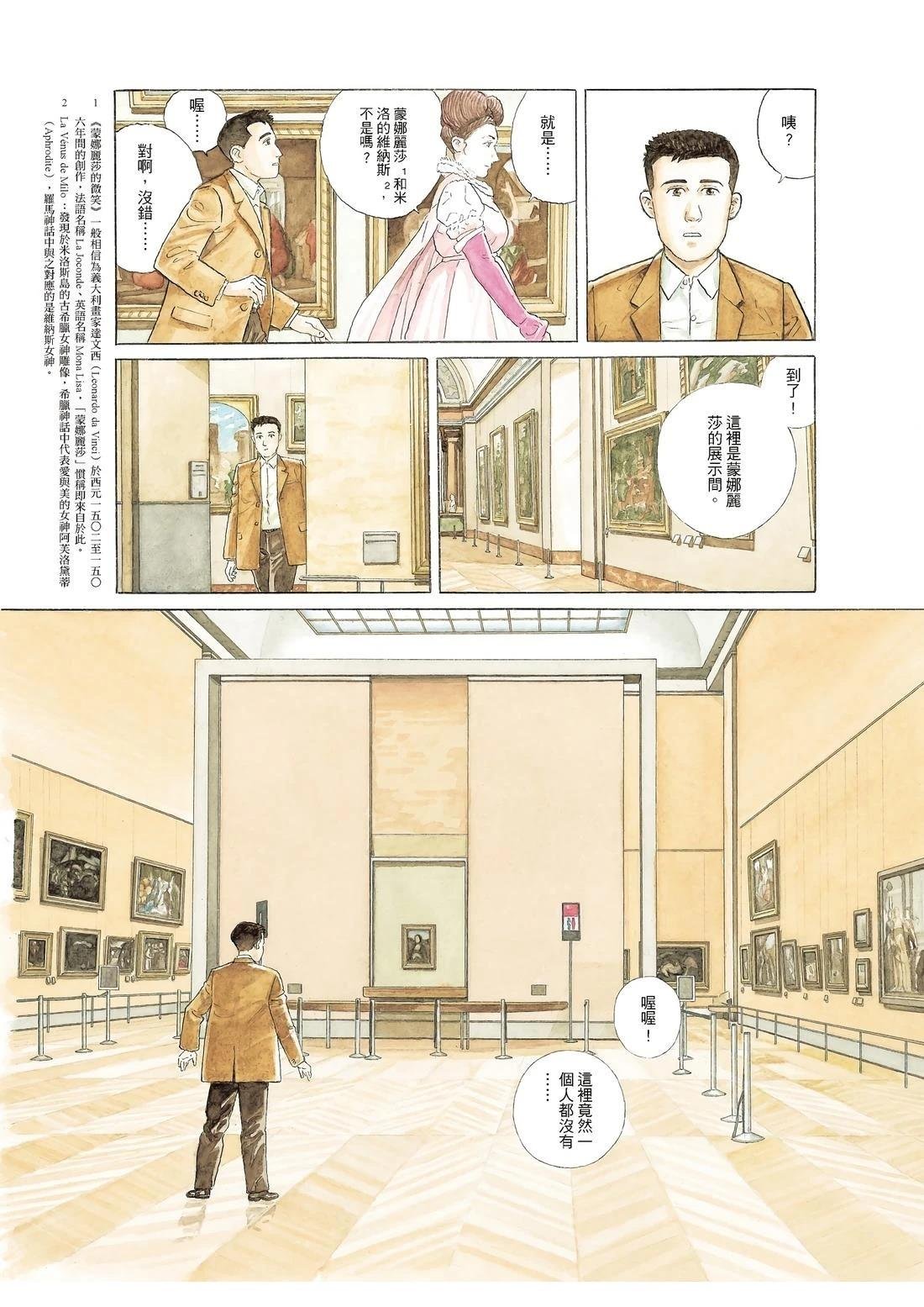 全一卷