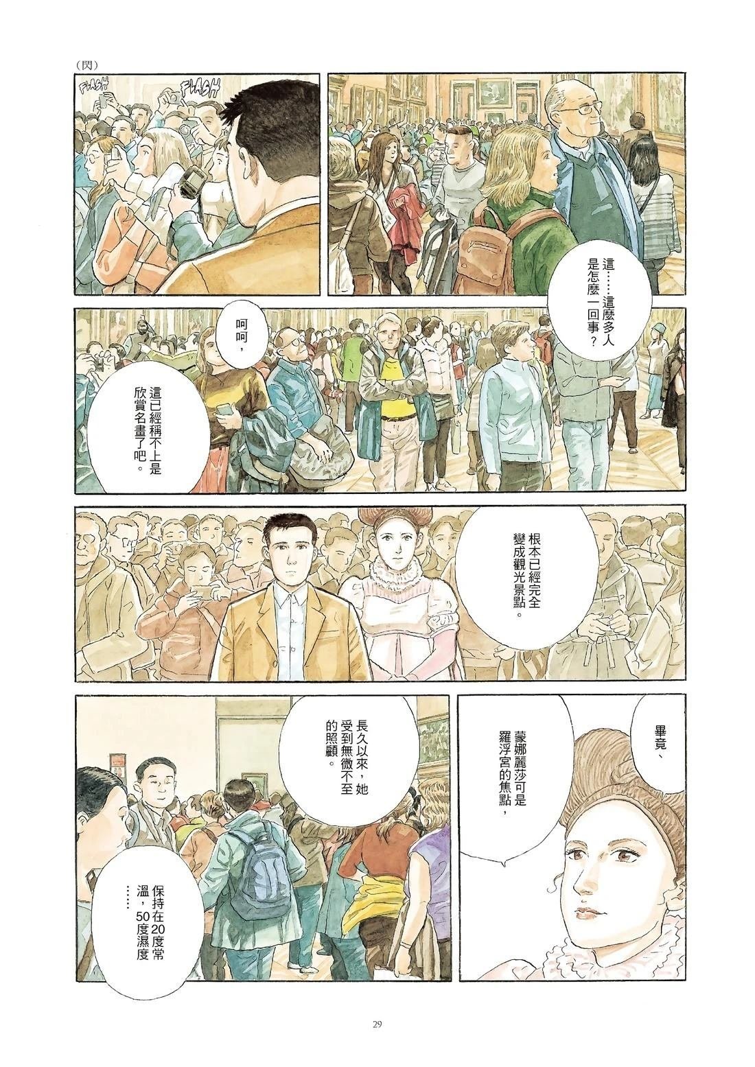 全一卷
