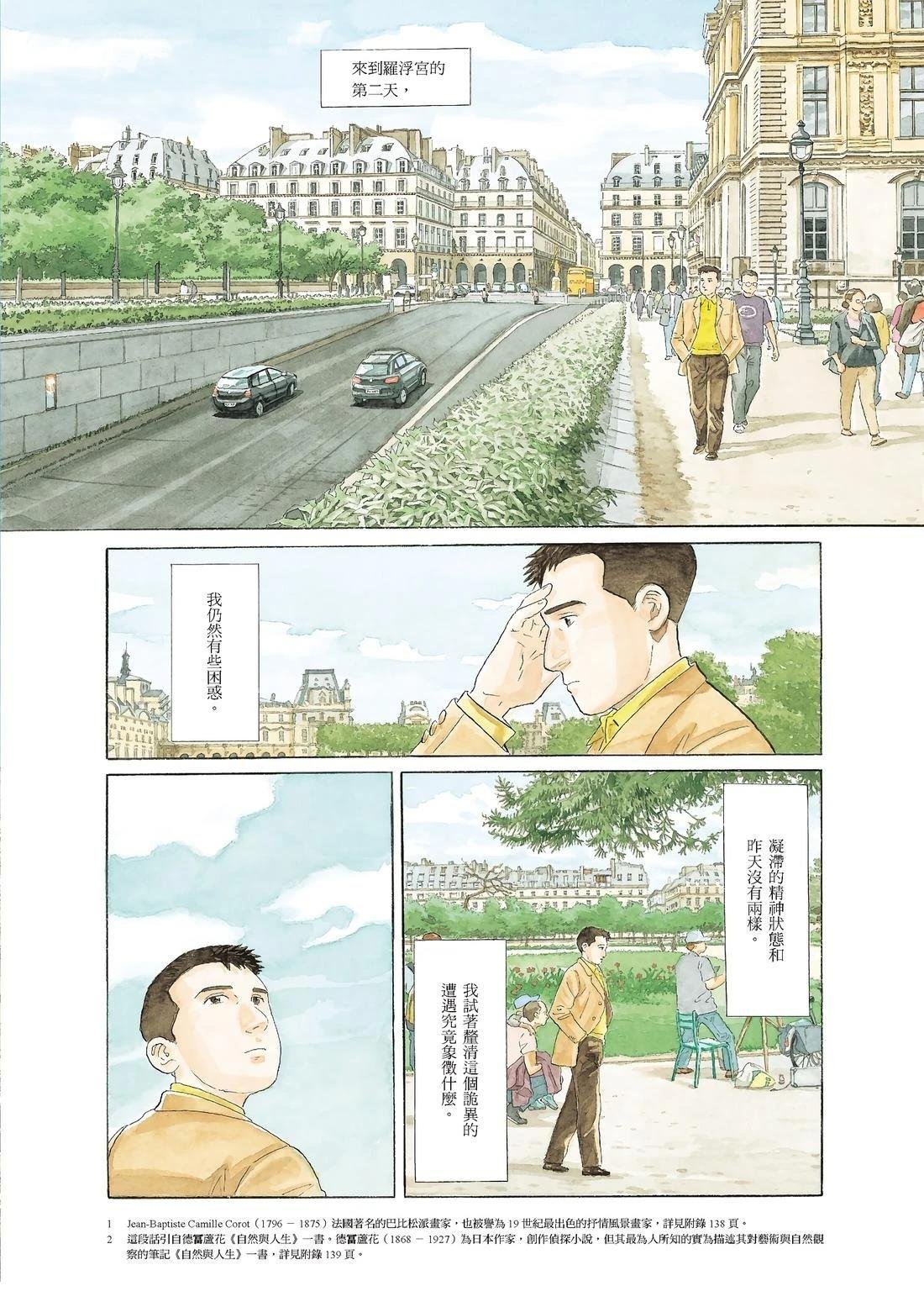 全一卷
