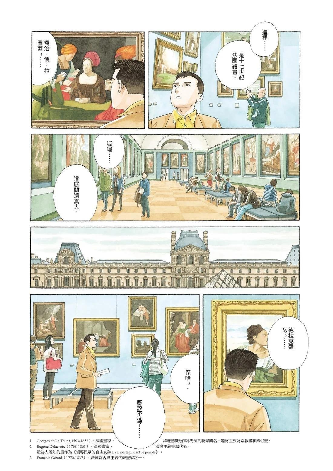 全一卷